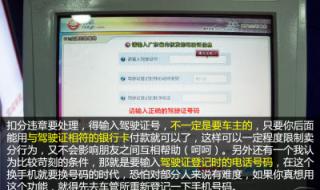 广州公安局网上车管所 广州市车管所系统故障解决了吗